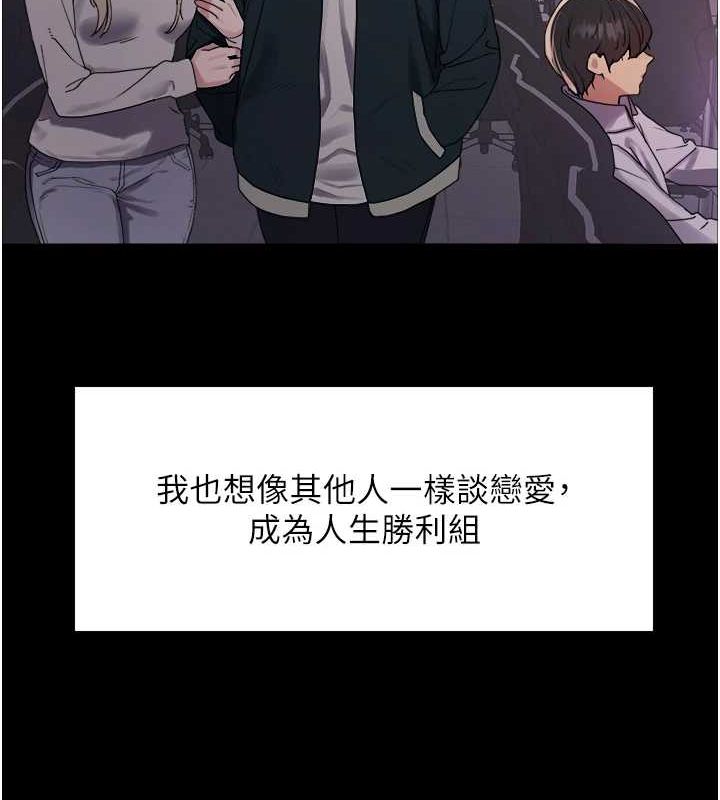 63P - 色轮眼