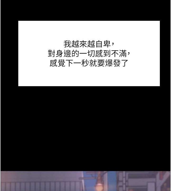 67P - 色轮眼