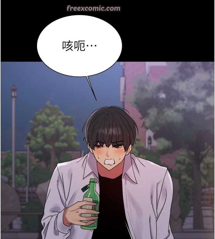 80P - 色轮眼