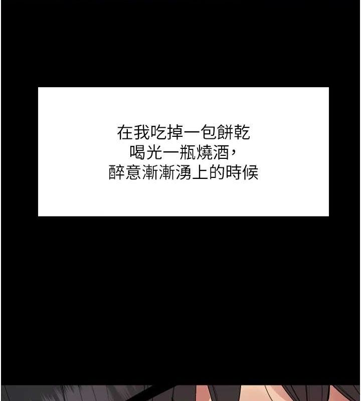 85P - 色轮眼