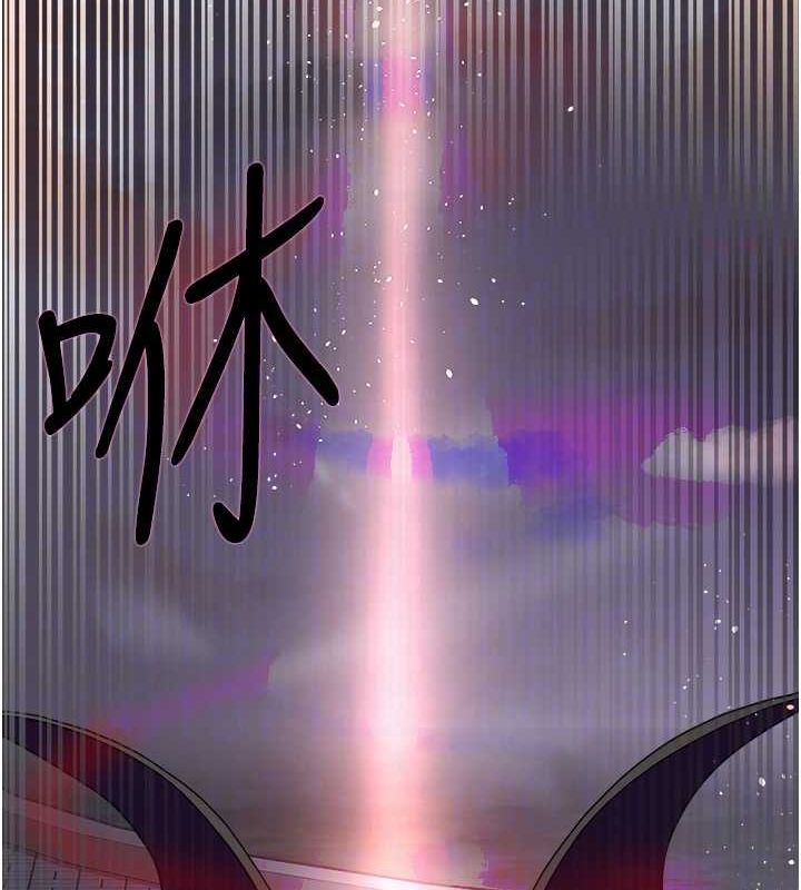 90P - 色轮眼