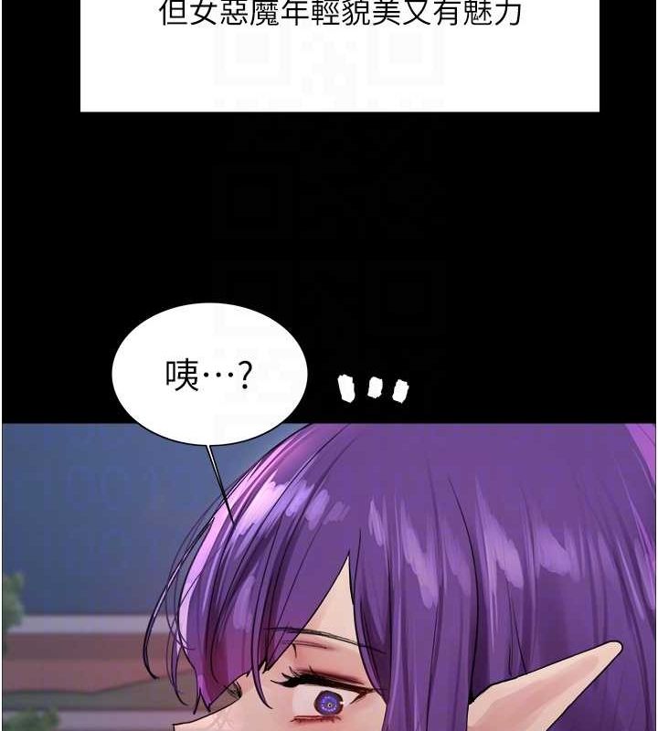 97P - 色轮眼