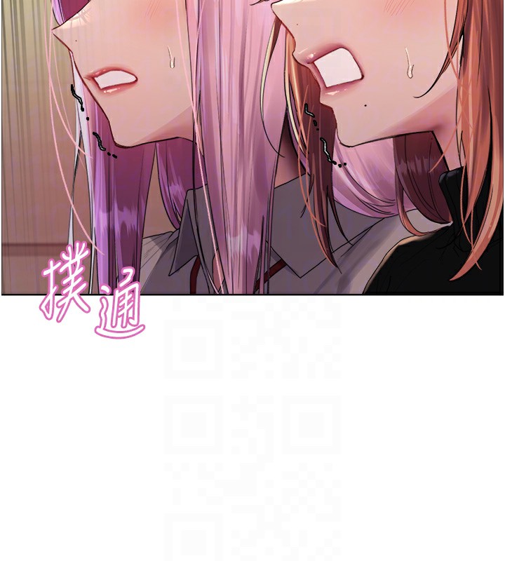 114P - 色轮眼