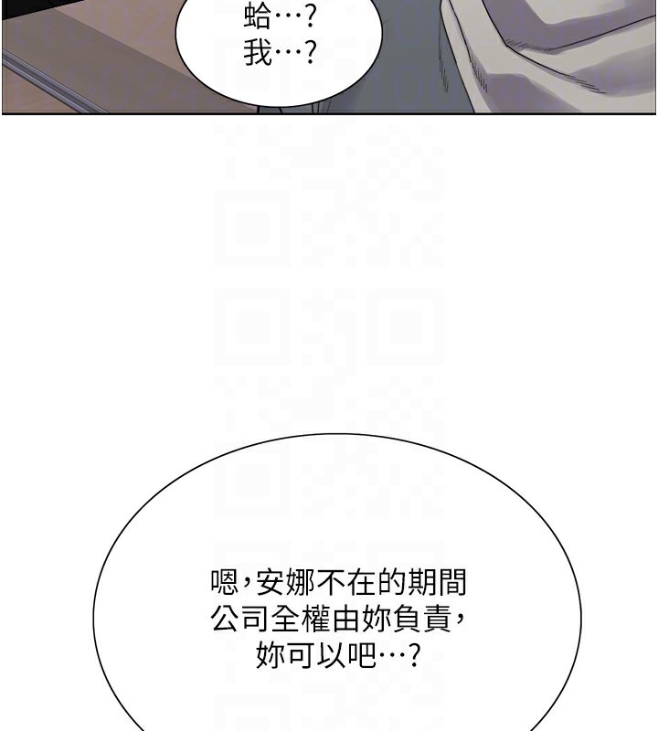 123P - 色轮眼