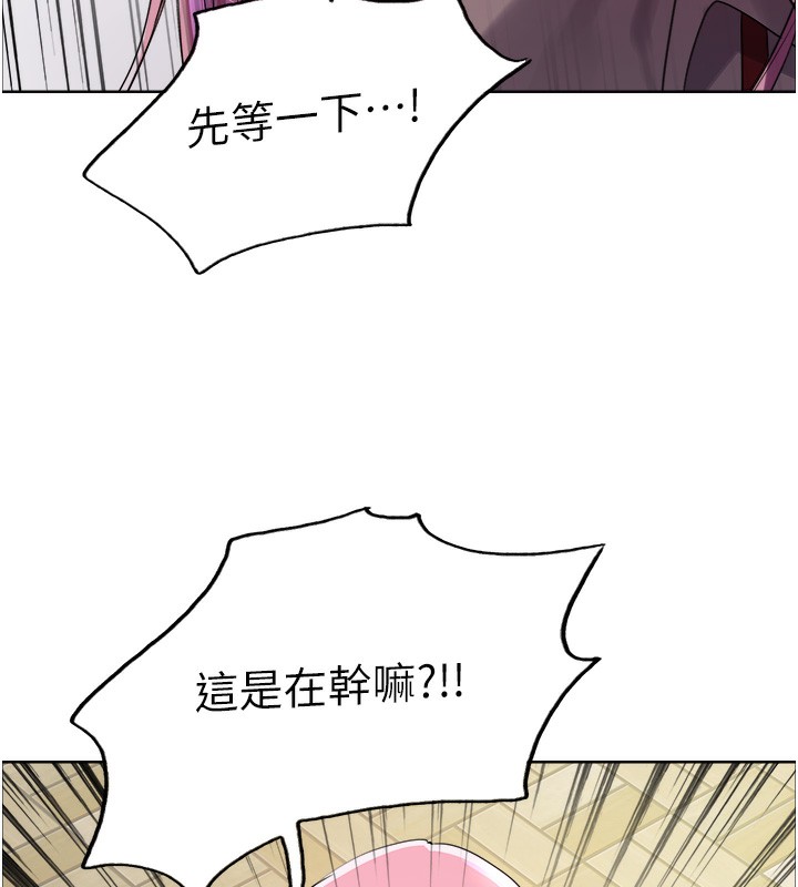 129P - 色轮眼