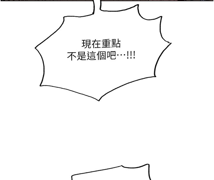 131P - 色轮眼