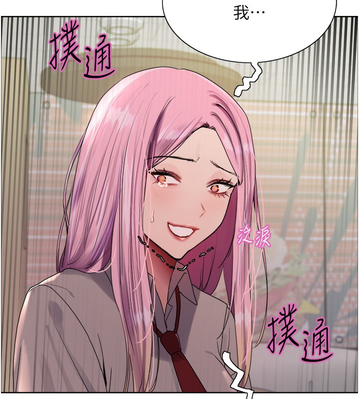 159P - 色轮眼