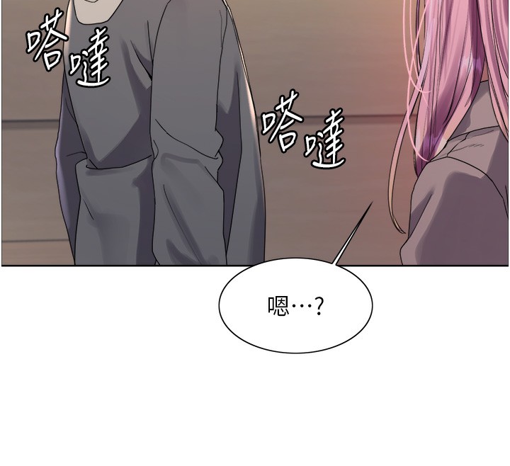 161P - 色轮眼