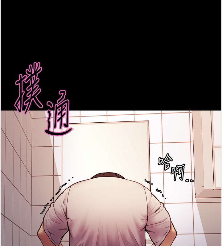 16P - 色轮眼