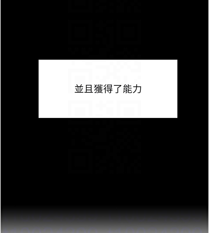22P - 色轮眼
