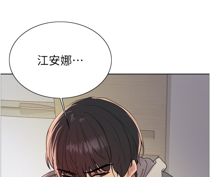 32P - 色轮眼