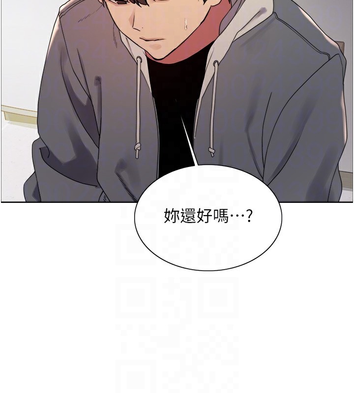 33P - 色轮眼