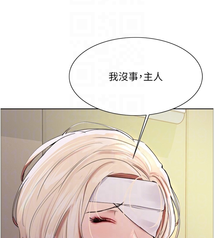 34P - 色轮眼