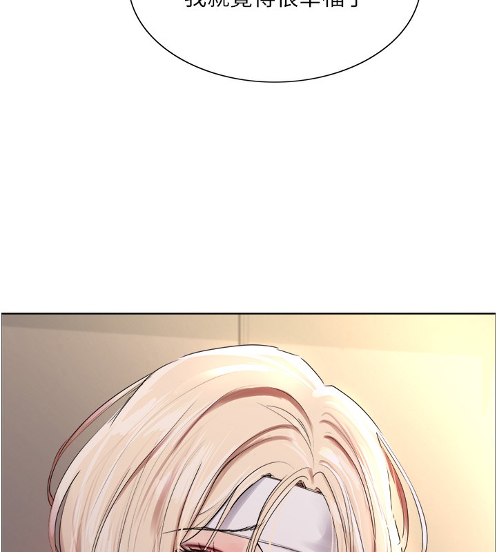 42P - 色轮眼