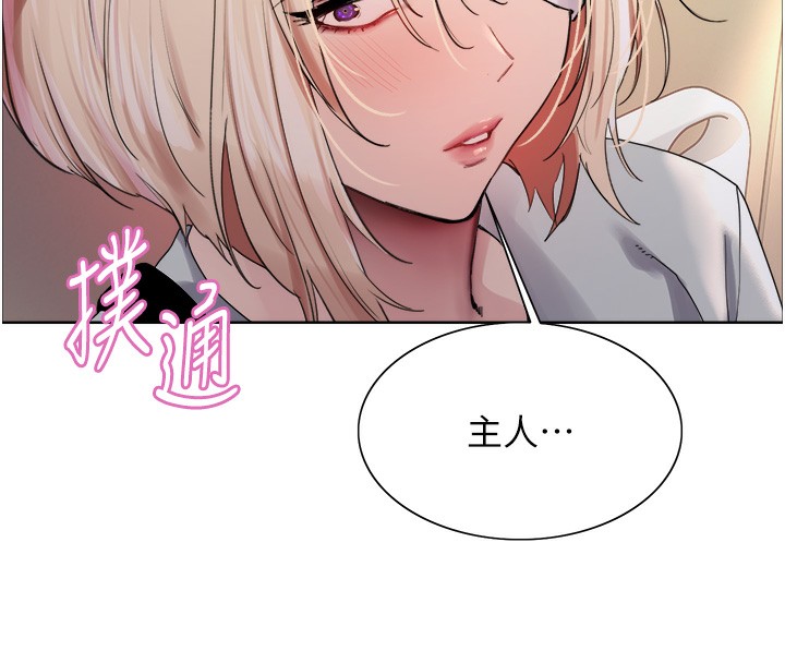 62P - 色轮眼