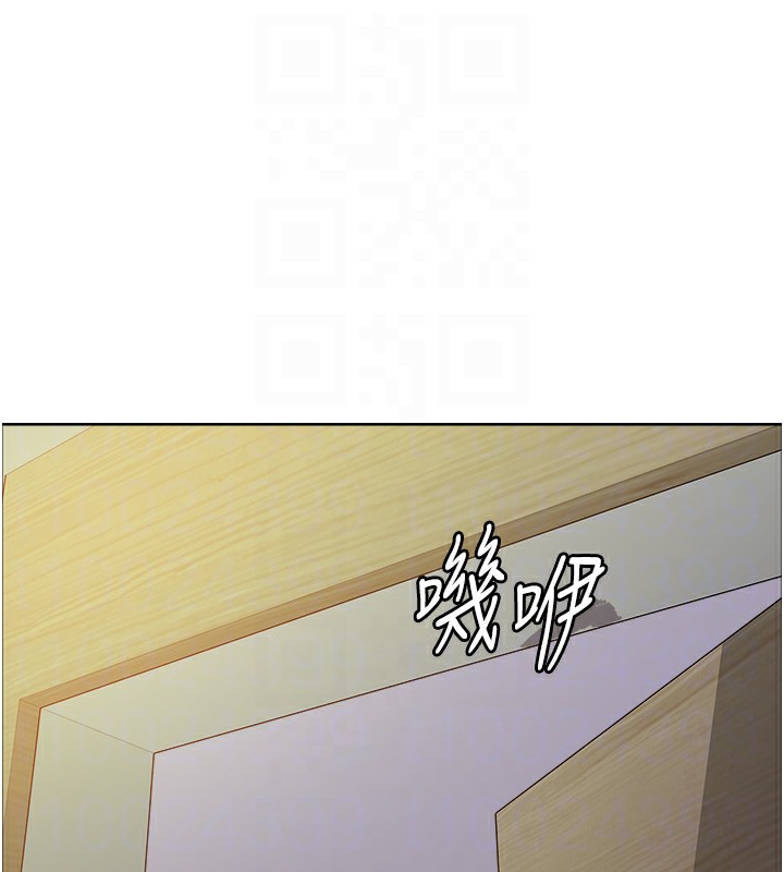 63P - 色轮眼