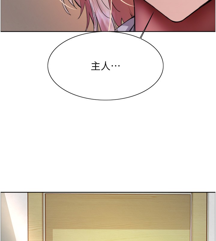 72P - 色轮眼