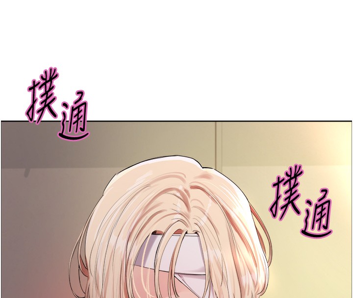 74P - 色轮眼