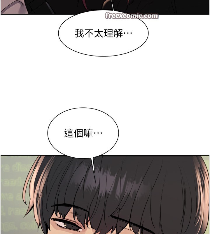 90P - 色轮眼