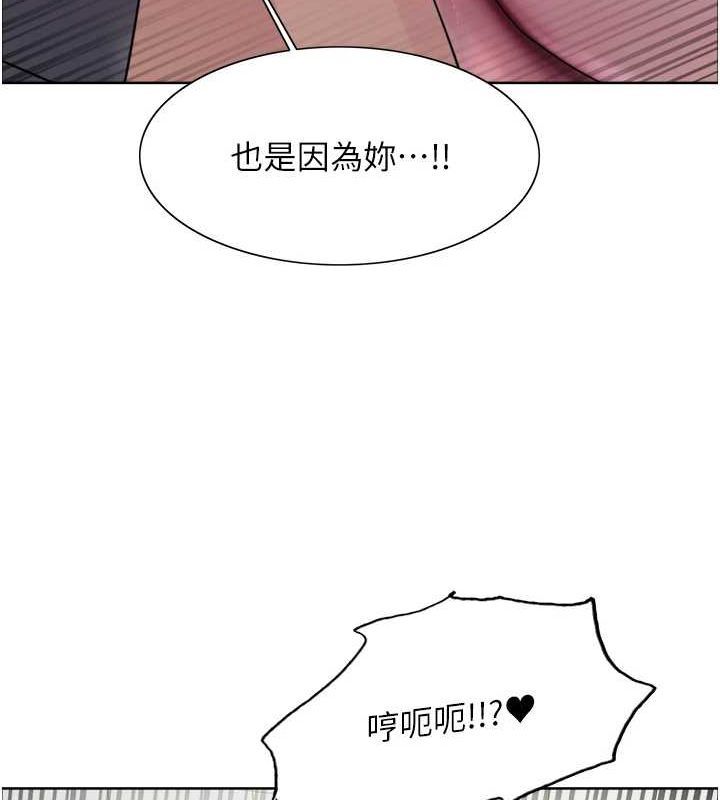 103P - 色轮眼