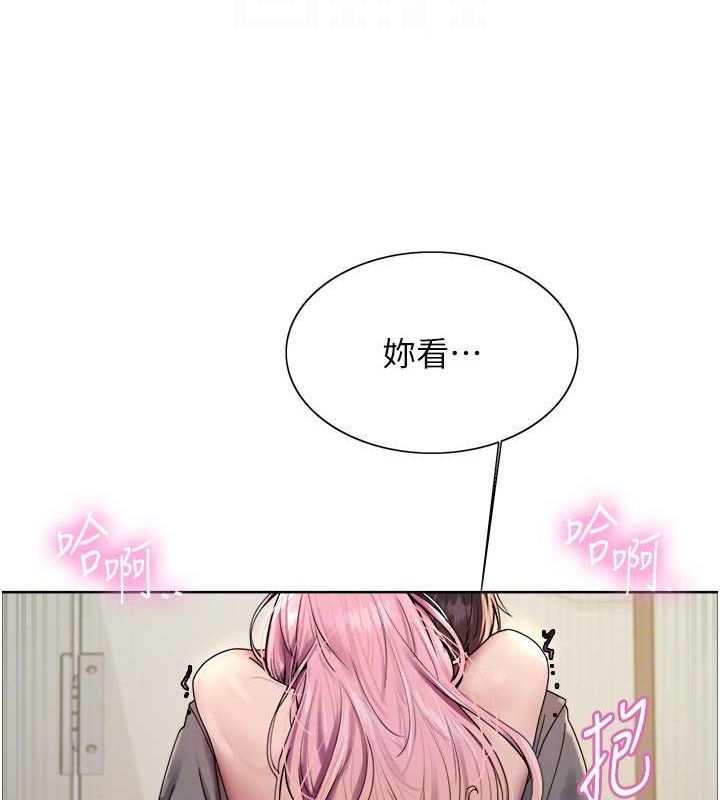 107P - 色轮眼