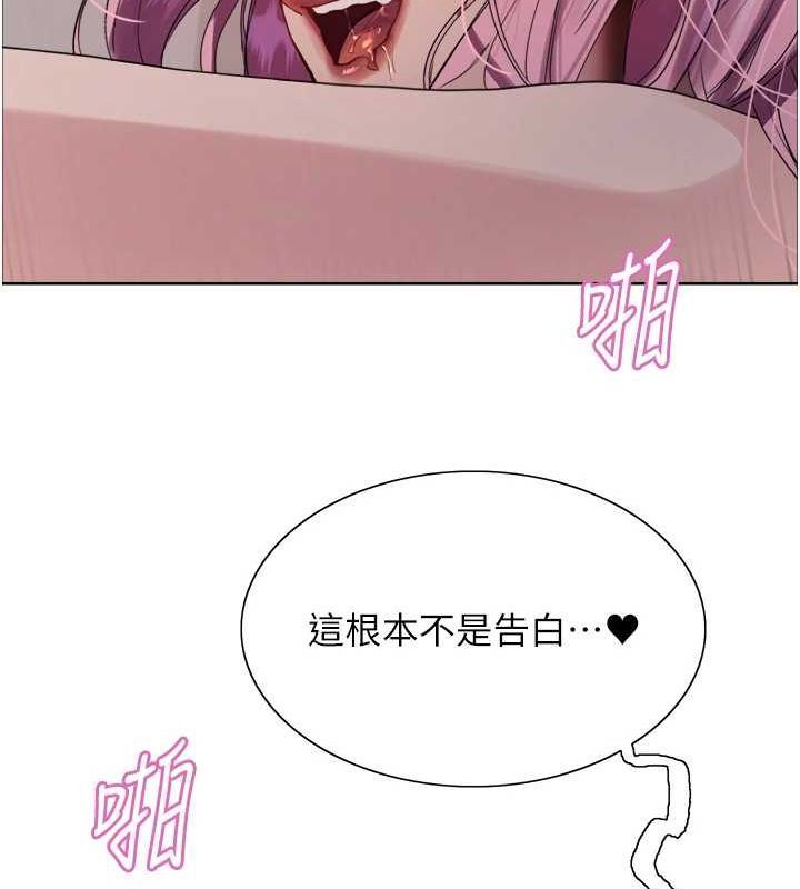 115P - 色轮眼