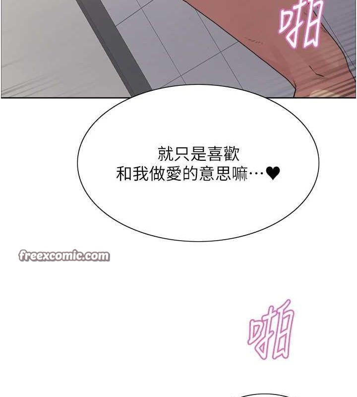 117P - 色轮眼