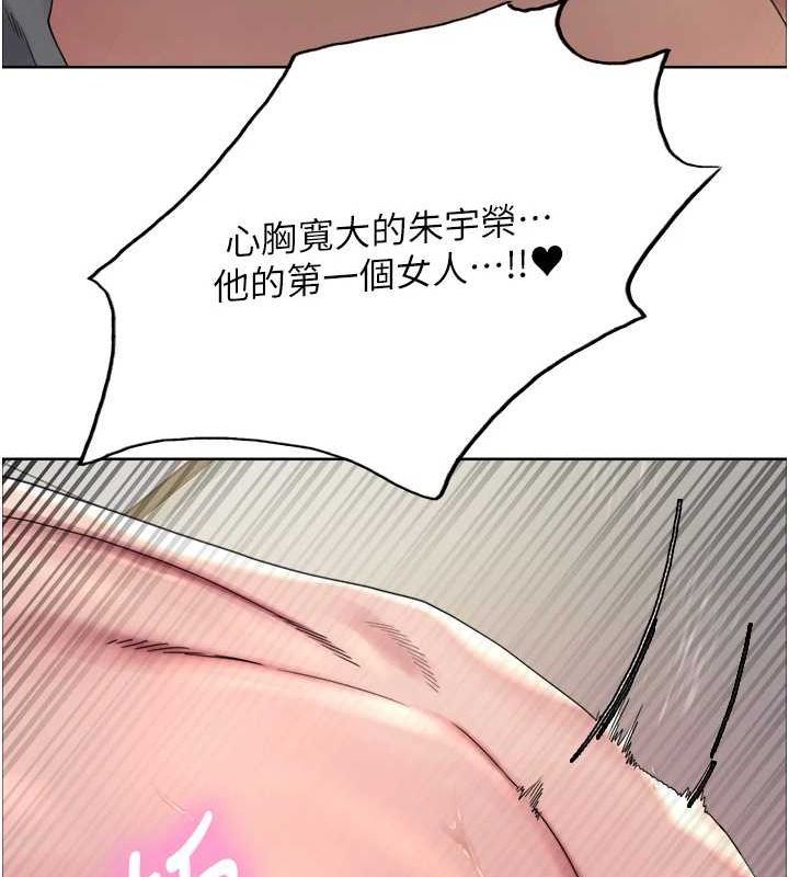 126P - 色轮眼