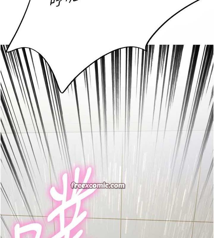130P - 色轮眼