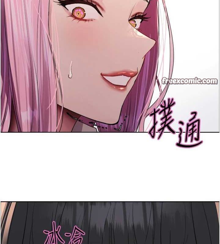 13P - 色轮眼