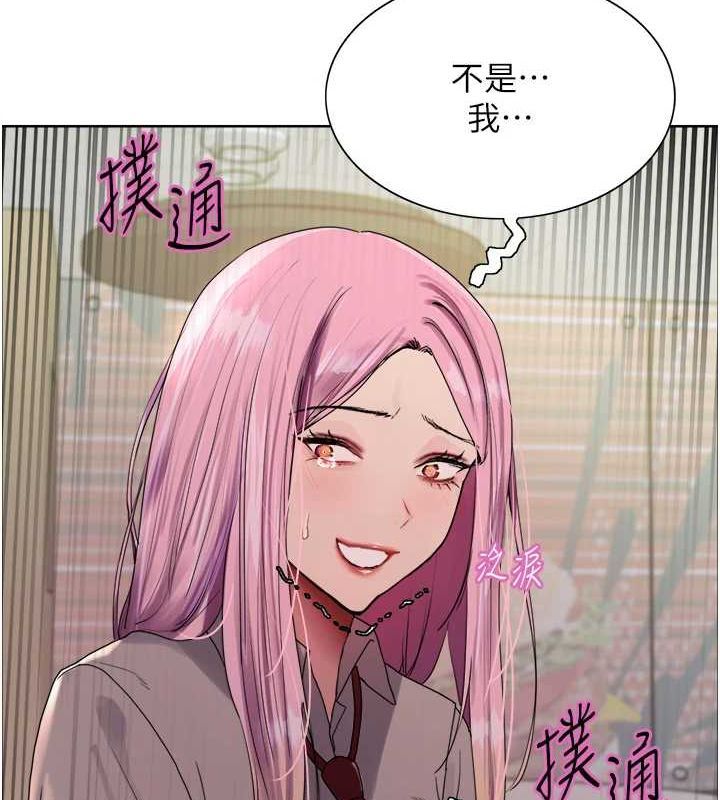15P - 色轮眼