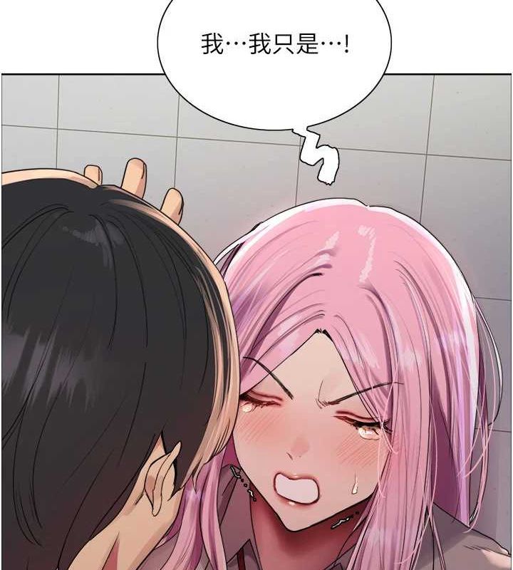 34P - 色轮眼
