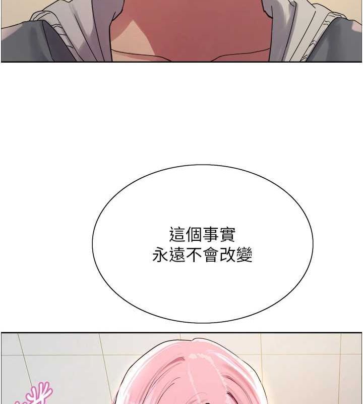 62P - 色轮眼