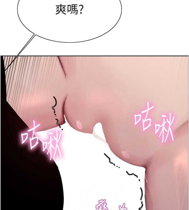 94P - 色轮眼