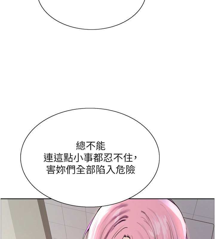 100P - 色轮眼