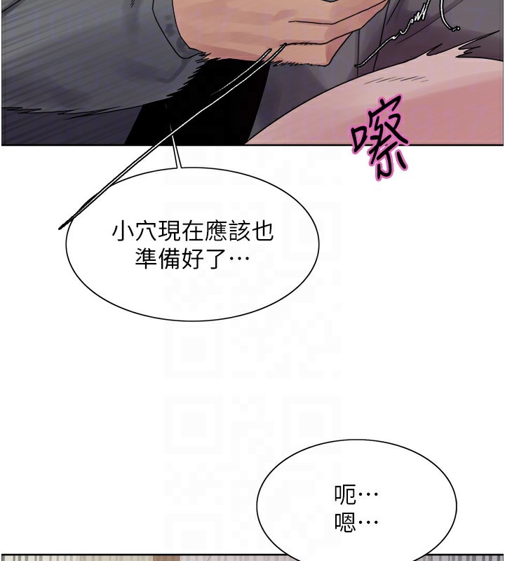 109P - 色轮眼