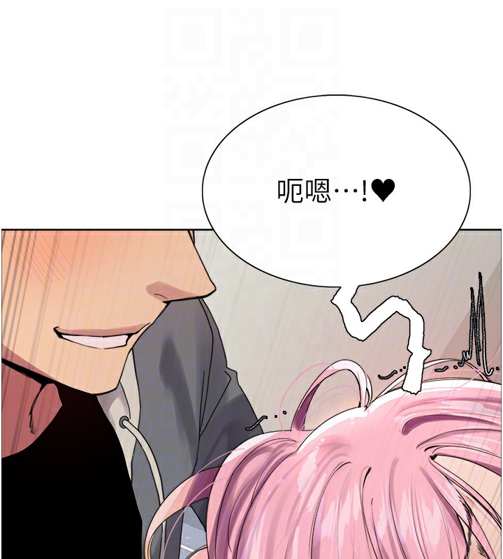 115P - 色轮眼