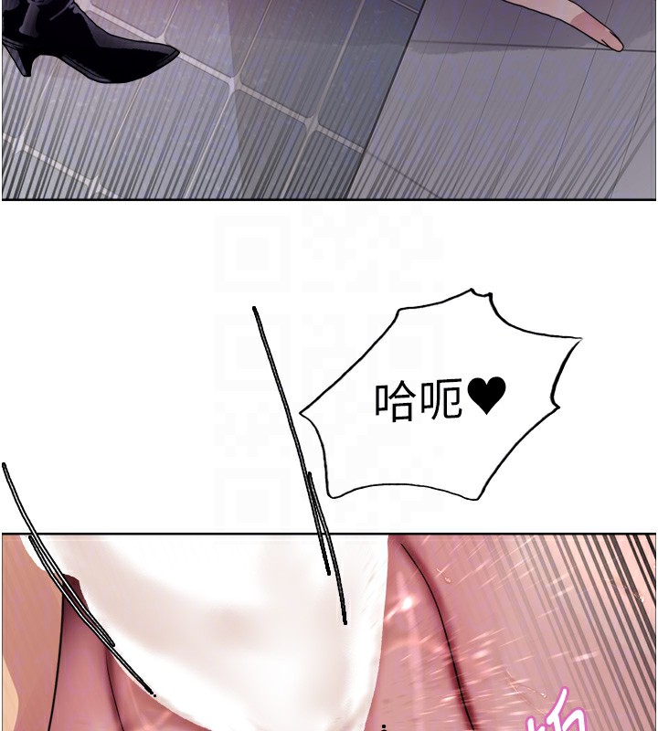 117P - 色轮眼