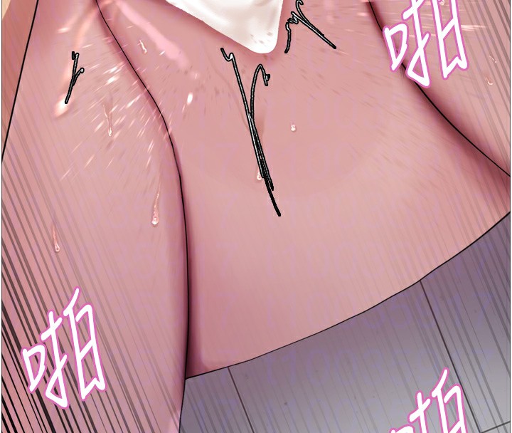118P - 色轮眼