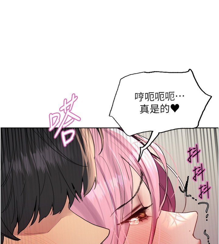 128P - 色轮眼