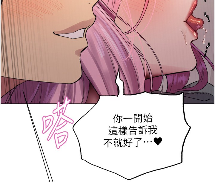 129P - 色轮眼