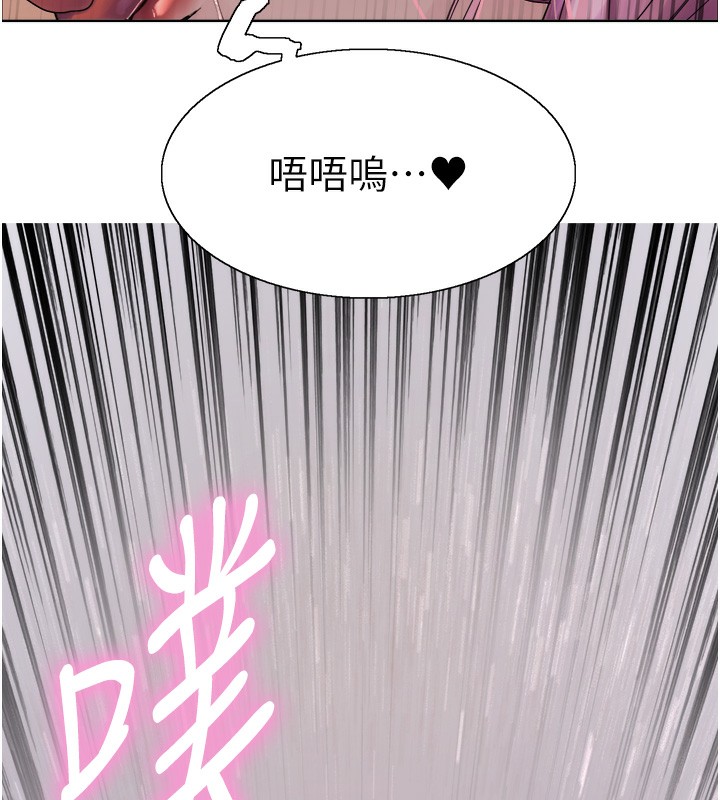 139P - 色轮眼