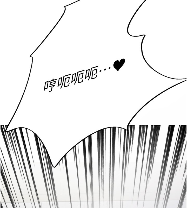 13P - 色轮眼