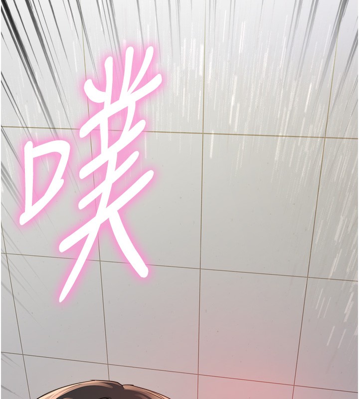 14P - 色轮眼