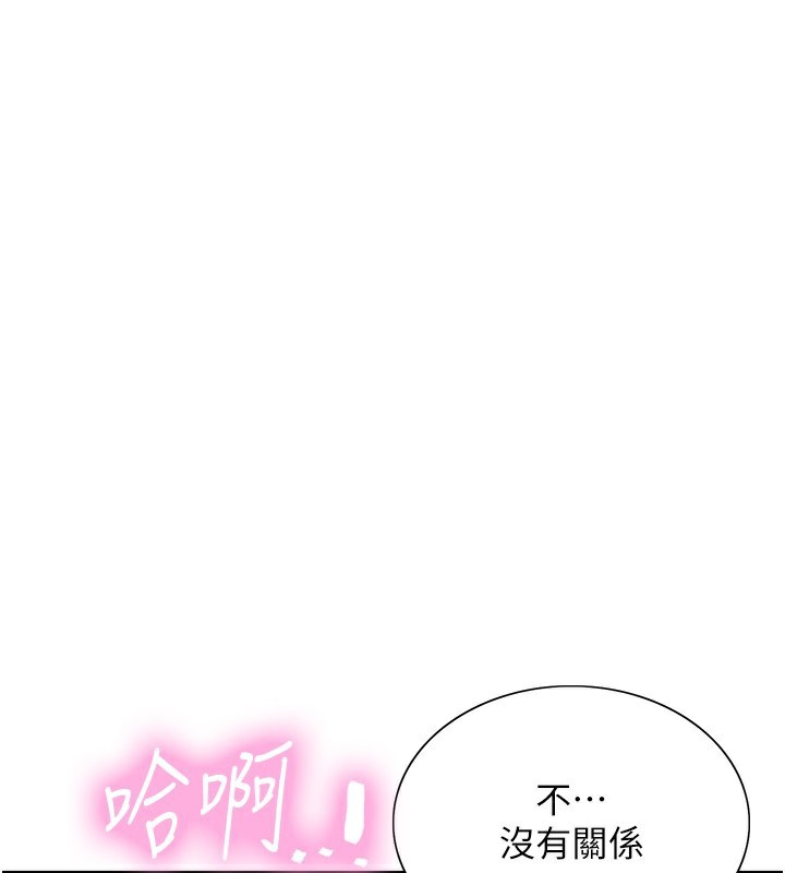 1P - 色轮眼