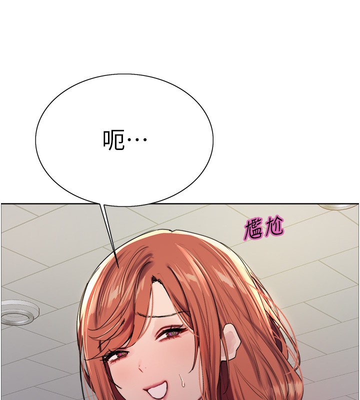 24P - 色轮眼