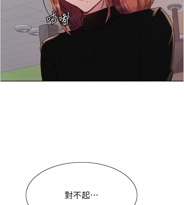 25P - 色轮眼