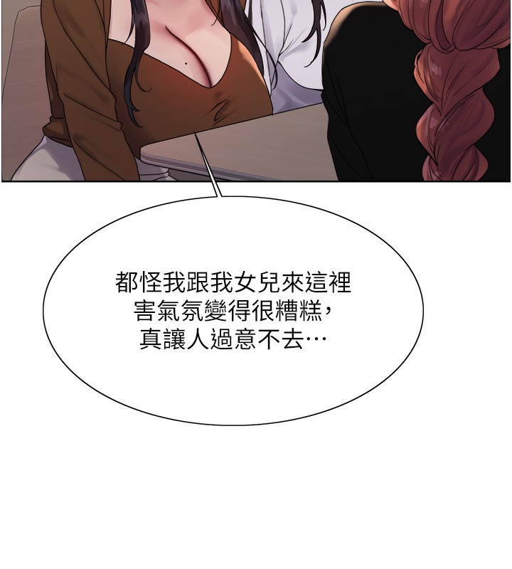 27P - 色轮眼