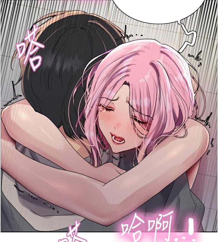2P - 色轮眼