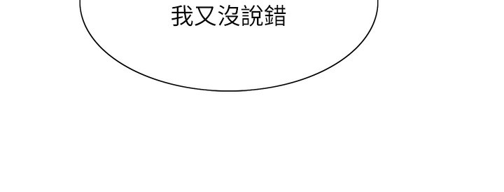 39P - 色轮眼